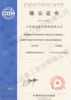 鍍鋅鋼管、方管、鋼管廠(chǎng)、廣東鋼管廠(chǎng)、佛山鋼管廠(chǎng)、熱浸鋅鋼管、佛山方管廠(chǎng)產(chǎn)品認(rèn)證證書(shū)