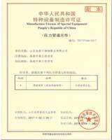 鍍鋅鋼管、方管、鋼管廠(chǎng)、廣東鋼管廠(chǎng)、佛山鋼管廠(chǎng)、熱浸鋅鋼管、佛山方管廠(chǎng)制造許可證