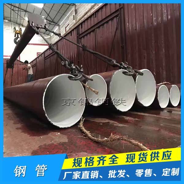 鋼管有哪些種類？